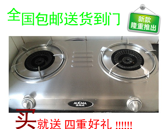 澳柯玛燃气灶JZT-1T3G天然气打火灶液化气灶