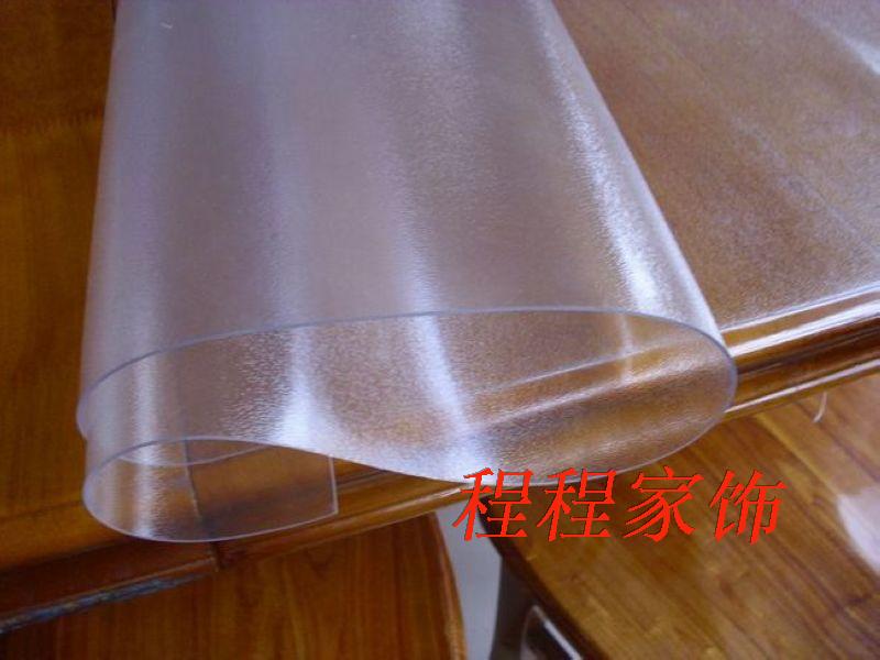 可裁剪塑料圆形桌垫茶几餐桌水晶垫磨砂塑料软玻璃桌布pvc水晶板