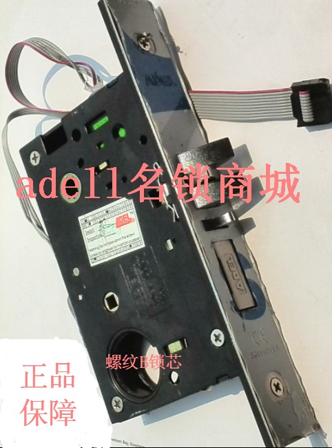 ADEL锁芯lock7777锁芯美标B锁芯爱迪尔锁芯