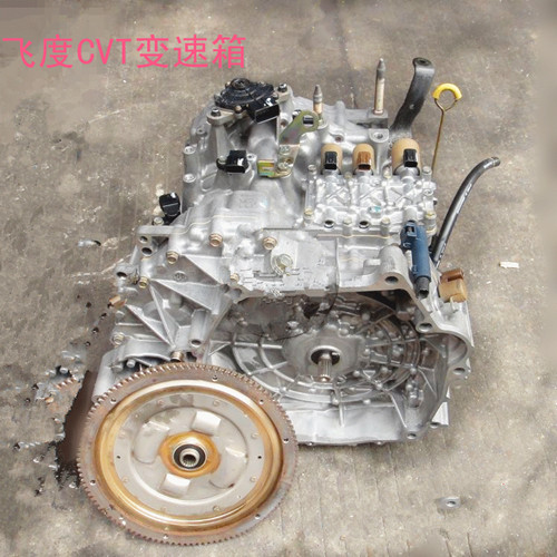 飞度cvt变速箱 飞度cvt1.3 1.5自动波箱 飞度无极变速箱