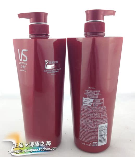 香港沙宣洗发水哪里买卖比较好的 沙宣洗发水