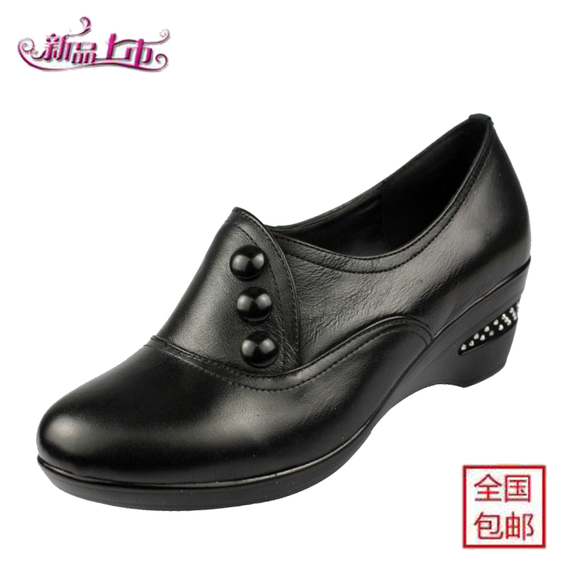 2014新款红蜻蜓女鞋单鞋真皮正品中老年皮鞋