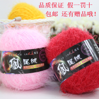 盛唐牛奶棉 <em>宝宝</em>毛线 五股<em>中粗线</em> 棒针围巾线 棉