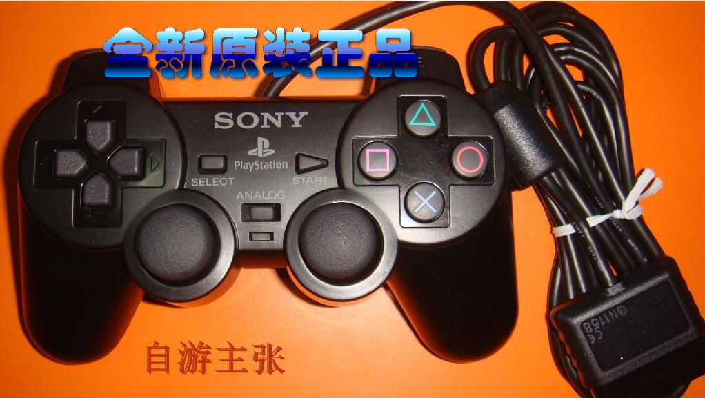 ps2配件全新ps2原装a柄/ps2原装手柄(a柄/ps2振动手柄 ps2手柄