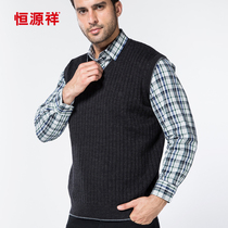 【精选】<em>中老年男羊毛马甲</em>春十大品牌,<em>中老年</em>