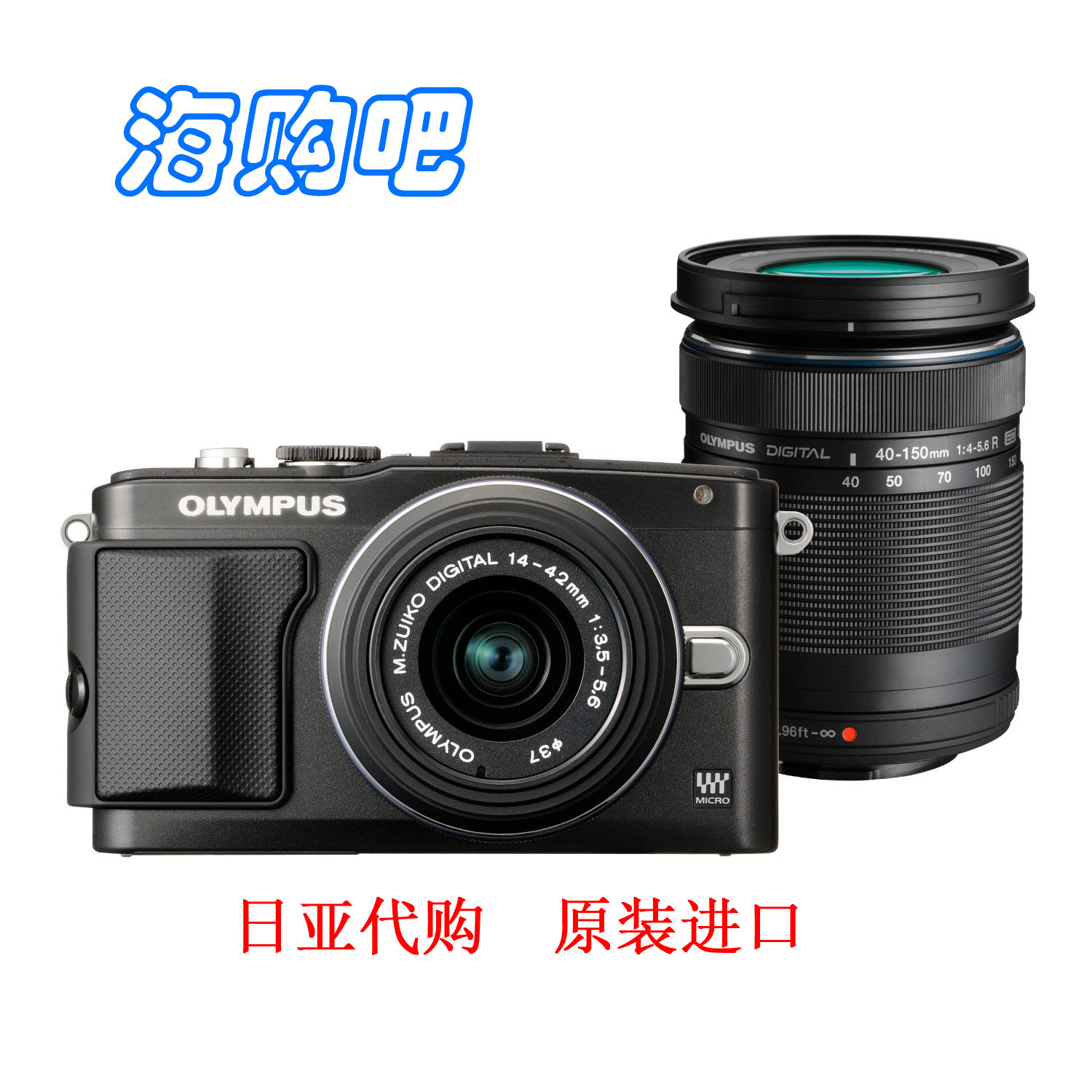 海购吧 日本亚马逊代购Olympus奥林巴斯E-PL