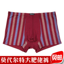 【精选】男士<em>肥佬内裤</em>潮<em>十大品牌</em>,男士<em>肥佬内</em>