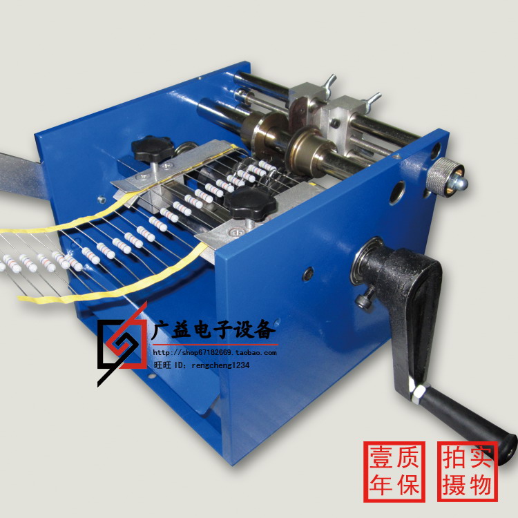 手摇手动大功率电阻二极管成型机U形卧式F形