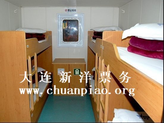 大连威海船票 大连到威海船票生生1号 三等A|一