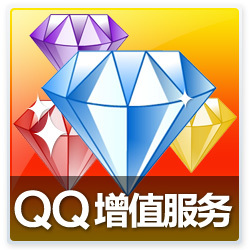 qq飞车紫钻6个月 qq飞车紫钻六个月 飞车紫钻半年卡★自动充值