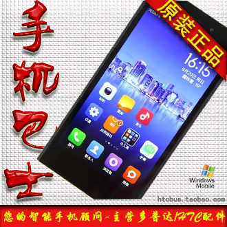 索尼 XL39h L39h L36h Z1换外屏 触摸屏 显示液