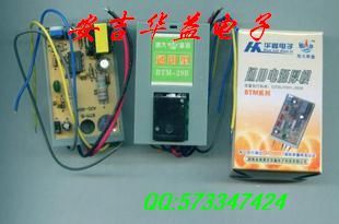 29寸电视机电源模块BTM-29B 华鑫电子 湘大华
