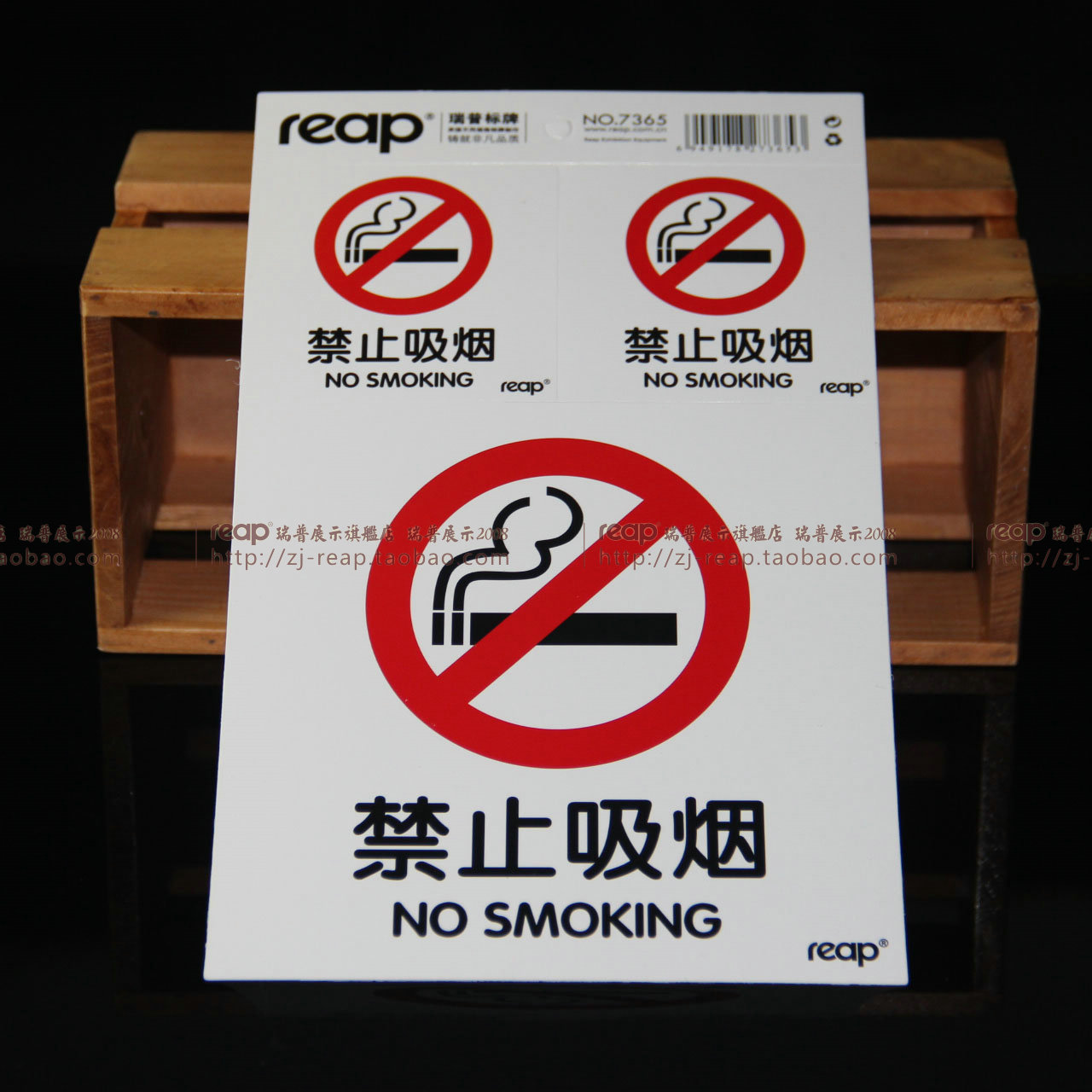 安迪洛(禁止吸烟1 2) 中英文警示提醒牌 标牌 不干胶标签 7365
