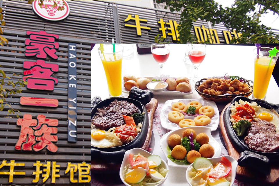 聚划算_聚划算绍兴站_【新昌】【好口碑\/各种