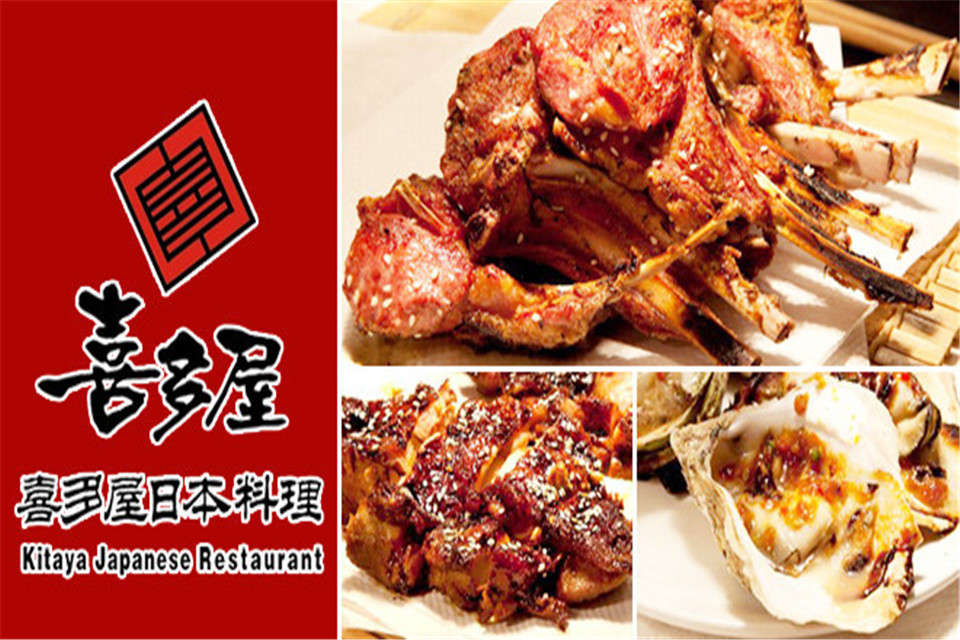 南京喜多屋团购,南京喜多屋打折优惠,南京喜多屋优惠券