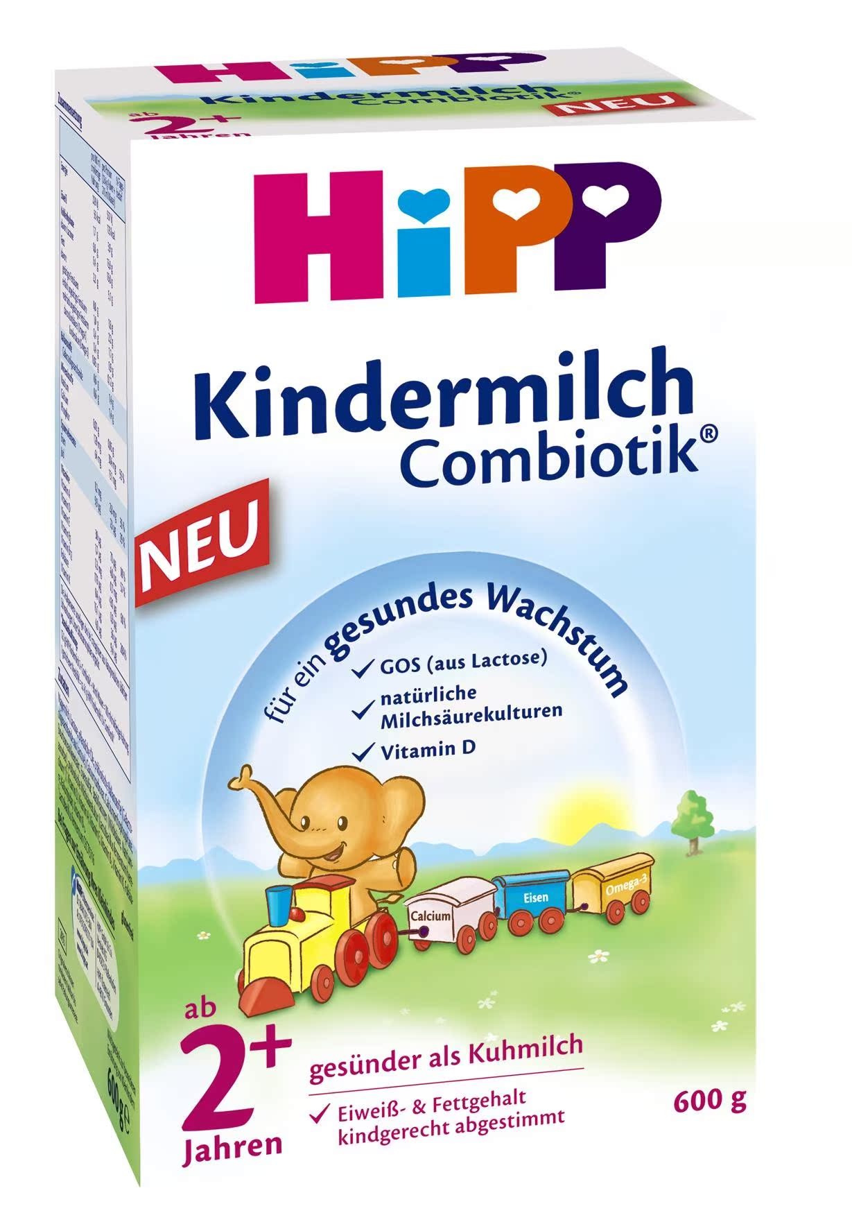 德国直邮喜宝 Hipp kindermilch Combiotik 2+\/有