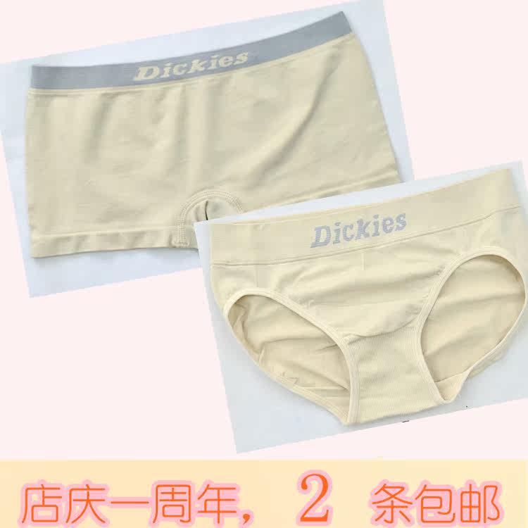 情侣<em>内裤男</em>平角女三角可男穿女穿紧身贴身舒适