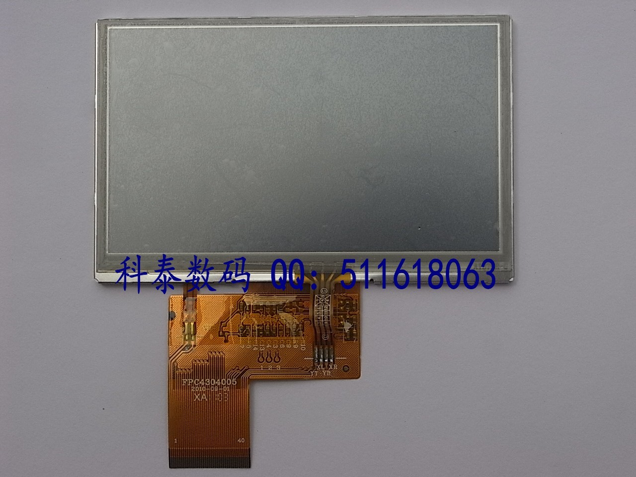 4.3寸 韩酷G7481 G7481A导航 全新触摸显示屏