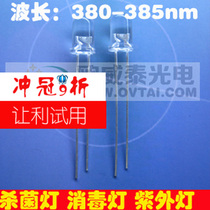 【精选】led背光灯条3 3mm十大品牌,led背光灯