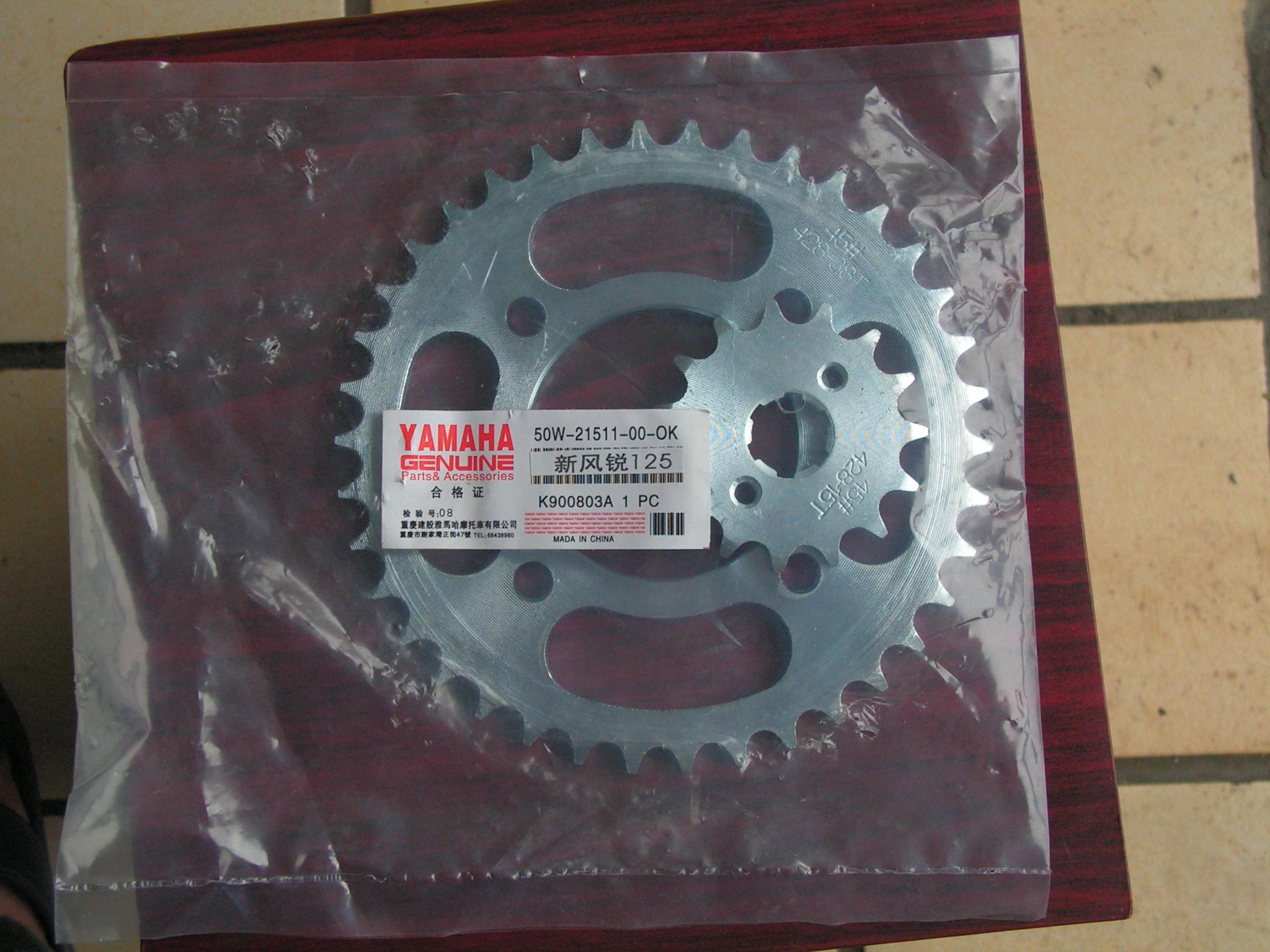 新大洲本田新锋锐摩托车改装配件链轮套链 SD