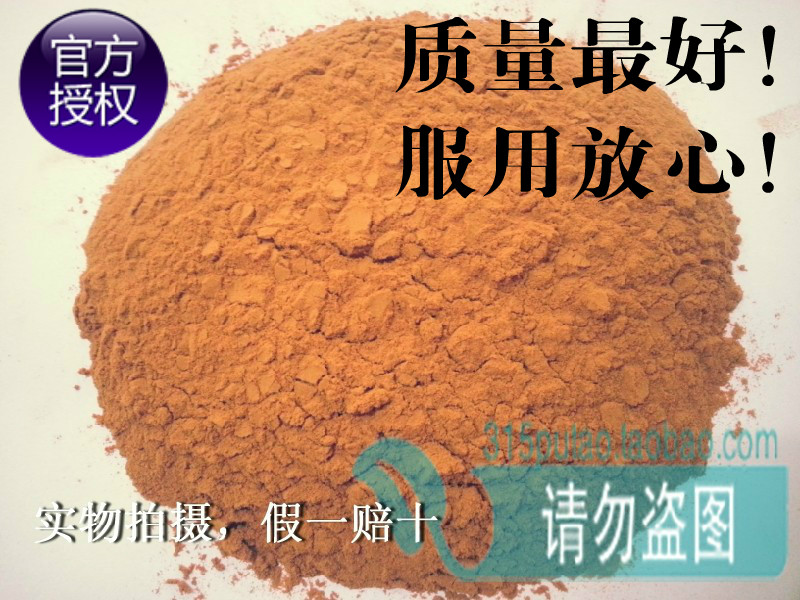 尖峰进口法国葡萄籽提取物原花青素粉100天用