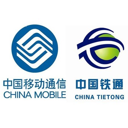 海南省 中国移动 铁通宽带 代充|一淘网优惠购|