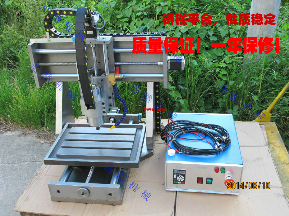 小型雕刻机DIY4030CNC雕刻机数控玉石雕刻机