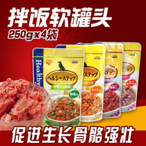 狗罐头包邮爱丽思软罐头泰迪金毛狗湿粮妙鲜包