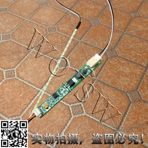 7寸-14.1寸15寸液晶笔记本灯管lcd改LED背光
