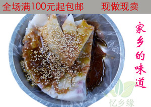 广东茂名化州高州信宜电白湛江特产盖籺小吃簸