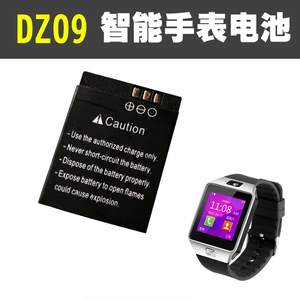DZ09原装智能手表手机电池 380毫安容量锂离