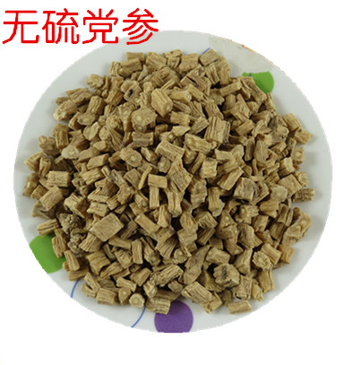中药材 党参 党参片 无硫 潞党参 补气 500g19元 特价