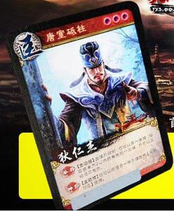 英雄杀卡牌狄仁杰 可点亮图标 选将卡 身份卡 单