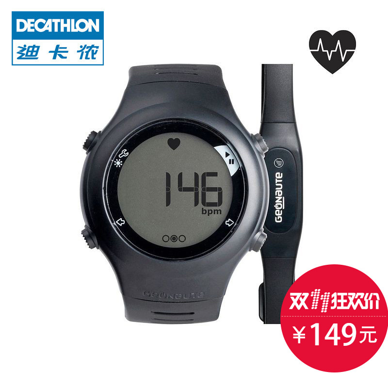 geonaute decathlon 5atm waterproof