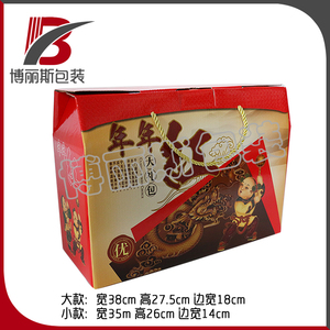 现货批发通用年年红红枣包装盒年年红大礼包礼