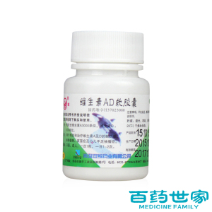 双鲸 维生素AD软胶囊100粒\/盒 夜盲症佝偻病小