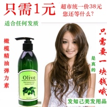 【精选】欧莱雅养发护发精油十大品牌,欧莱雅