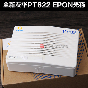 全新友华通信PT622 EPON光纤猫广东电信通用