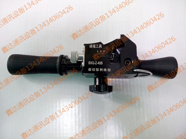 电缆外皮开剥器,电缆绝缘层剥除器,导线绝缘层