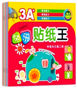 包邮 快乐贴纸王水果蔬菜拼音英语识字交通工