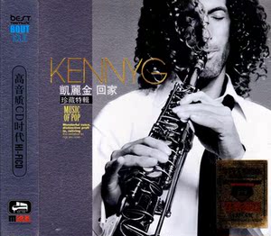 凯丽金萨克斯回家茉莉花音乐 正版汽车载CD光