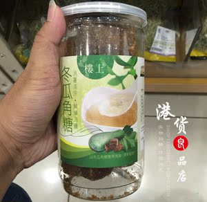 香港代购 楼上 冬瓜角糖 炖煮燕窝 消署清凉优惠