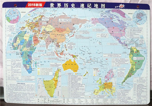 世界历史速记地图 课桌版(一张地图看懂世界历