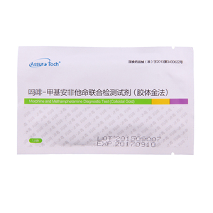 2片装 吗啡-溜冰二合一毒品检测试纸测毒验毒