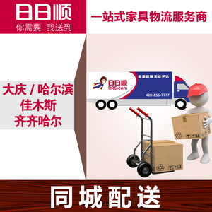 搬家行业的新趋势与体验提升