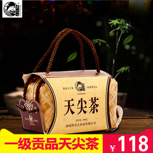 安化黑茶 黑美人黑茶天尖茶竹篓装500g 黑茶湖