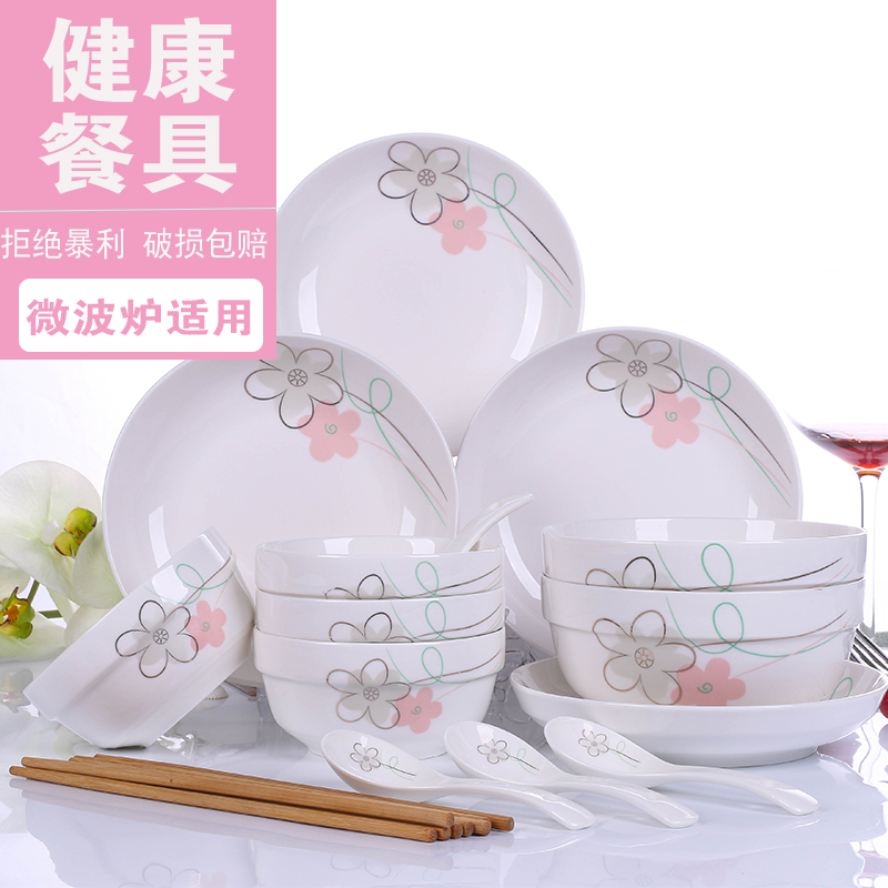 创意四人碗碟套装盘子碗具组合家用饭碗面碗中式餐具陶瓷碗盘碗筷|msdalam kategori pinggan mangkuk, pinggan mangkuk, Bowl - dari Buy2taobao.com untuk memberikan perkhidmatan ejen Taobao profesional membeli