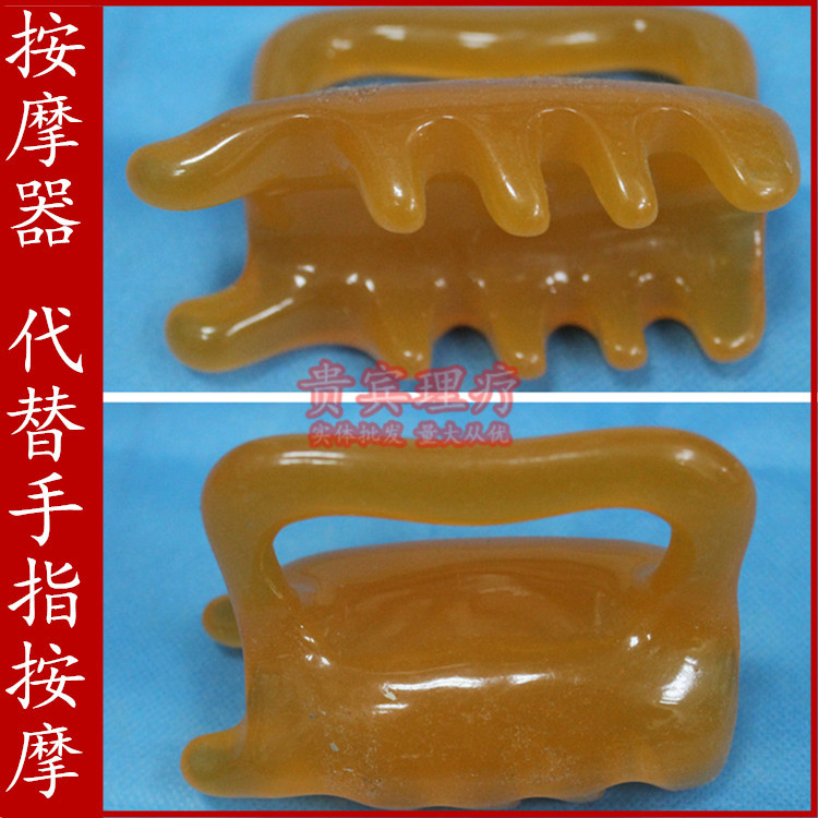 resin Beeswax Double push massage Massage/cervical vertebra Vertebra Massager Finger Massagerin the Personal Care/Health/Massage equipment , Meridian Health Care Equipment , Scrapping film/Board category - from Buy2taobao.com to provide professional Taobao agent buy service