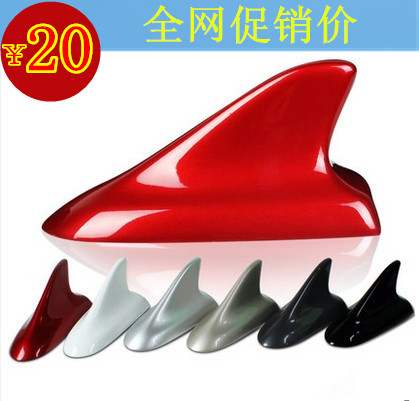 别克新老 君威 英朗 改装专用鲨鱼鳍天线 正品 包邮|msdalam kategori kereta/artikel/Fitting/Refit, bahagian-bahagian auto, antena kereta - dari Buy2taobao.com untuk memberikan perkhidmatan ejen Taobao profesional membeli
