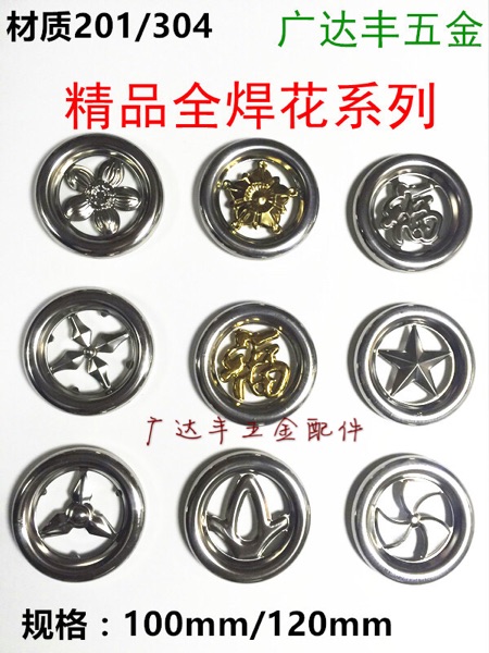 201不锈钢装饰配件 门窗护栏花配件 冲压花类全焊抛光精品花环|msdalam kategori bahan binaan asas, Aksesori Kawasan, lain - dari Buy2taobao.com untuk memberikan perkhidmatan ejen Taobao profesional membeli